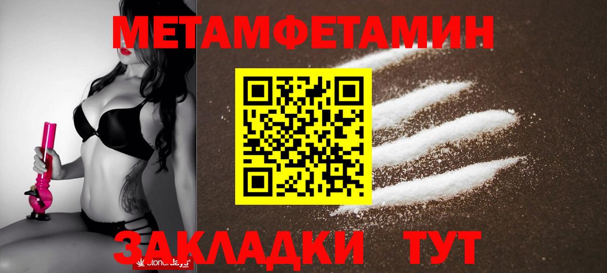 Амфетамин Розовый Знаменск