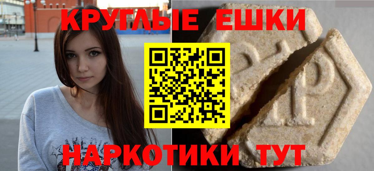 ЭКСТАЗИ DUBAI Знаменск