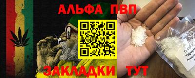 гашишное масло Кунгур