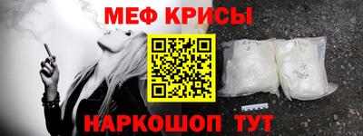 мдма Кумертау