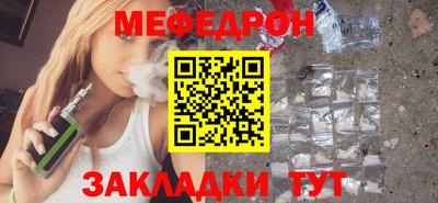 мдма Кумертау