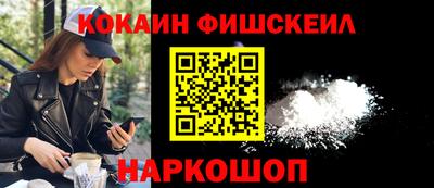 альфа пвп Лесосибирск