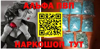 гашишное масло Кунгур
