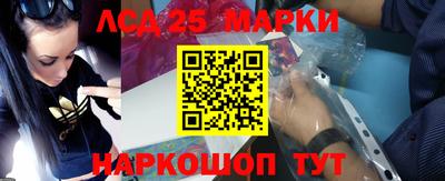 гашишное масло Кунгур
