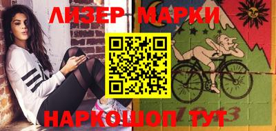 альфа пвп Лесосибирск