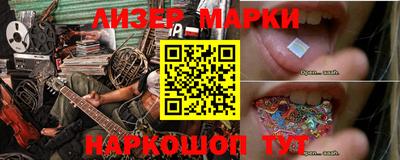 бутик Ливны