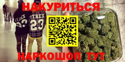 гашишное масло Кунгур