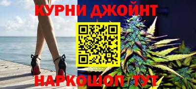 гашишное масло Кунгур