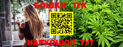 гашишное масло Кунгур