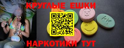 мдма Кумертау