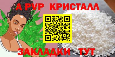 гашишное масло Кунгур