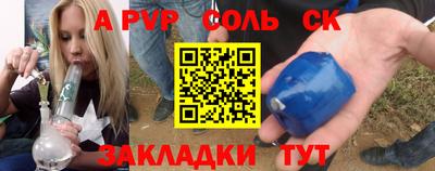мдма Кумертау