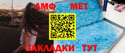 бутик Ливны