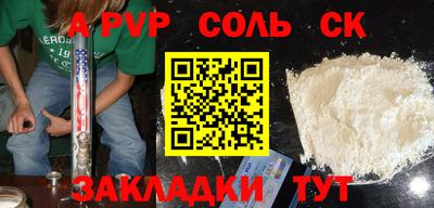гашишное масло Кунгур
