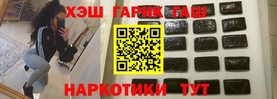 гашишное масло Кунгур
