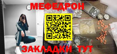 мдма Кумертау