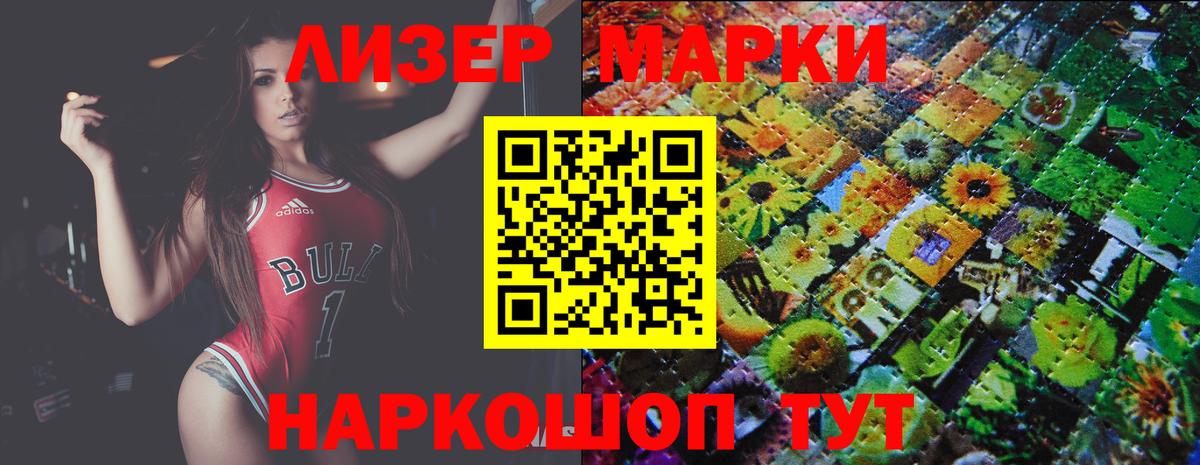 Гашиш  Экстази  Канабис  Мефедрон кристаллы  Вход с VPN  Знаменск  КОКАИН 
