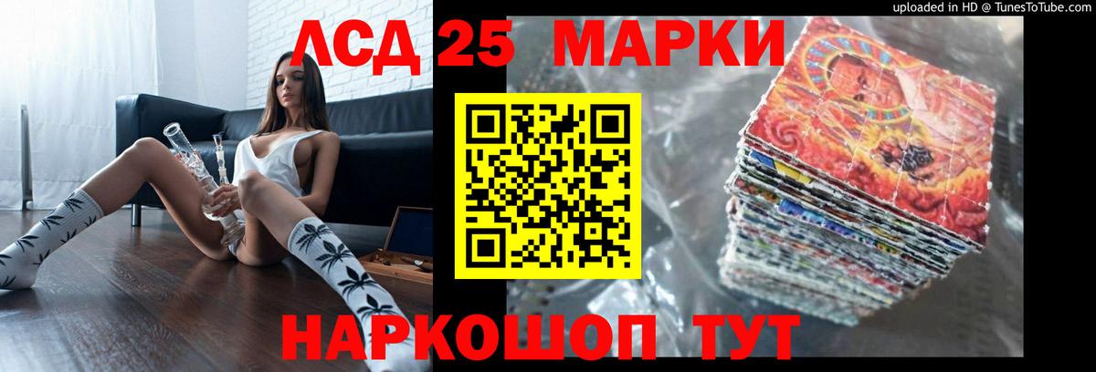 LSD-25 экстази  LSD-25 экстази ecstasy  Вход с VPN  ЛСД экстази кислота  Знаменск 