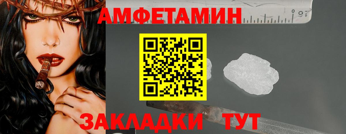 Знаменск  МЕТАМФЕТАМИН Methamphetamine  Вход с VPN 