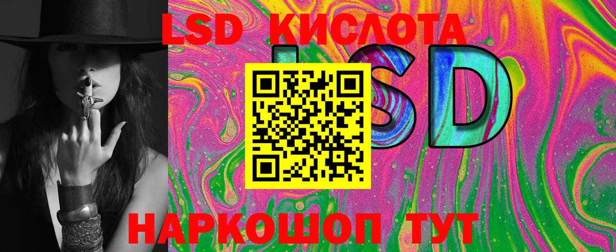 Марки 25I-NBOMe 1500мкг  Вход с VPN  Знаменск  Марки 25I-NBOMe 1500мкг 