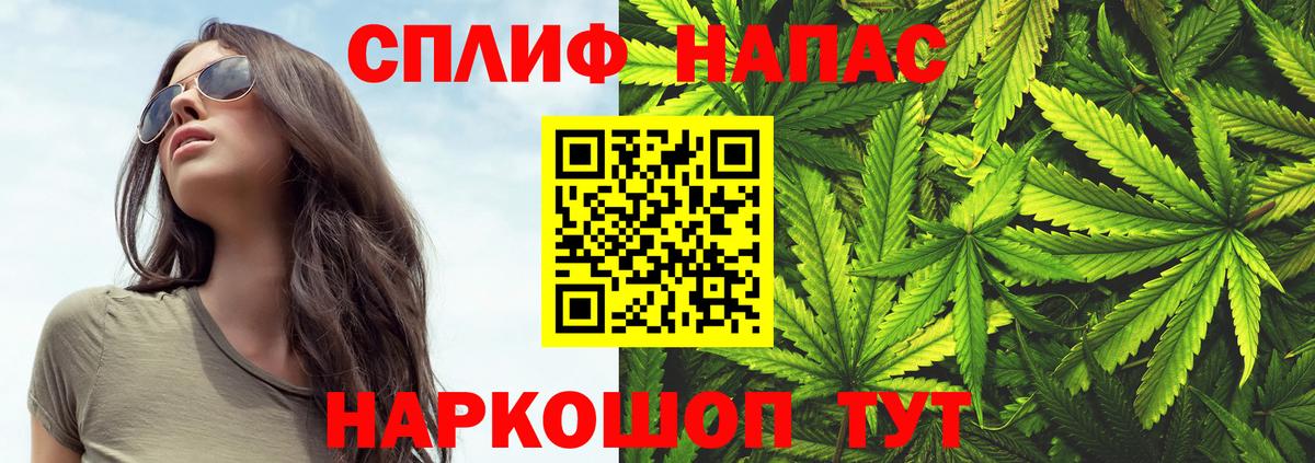 Знаменск  Бошки марихуана Bruce Banner  Вход с VPN  Марихуана тримм 