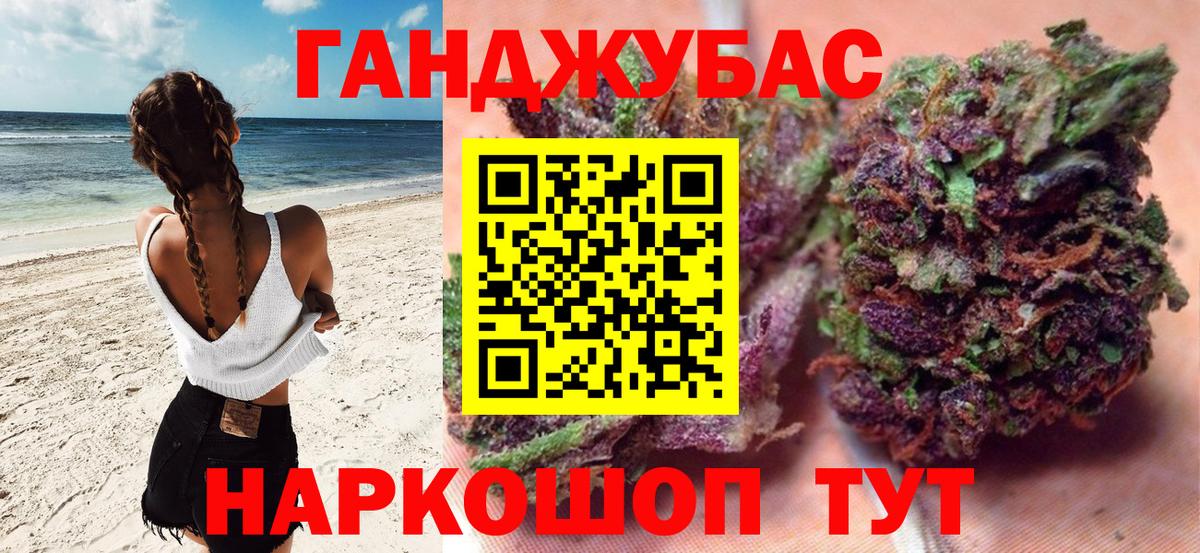 Марихуана SATIVA & INDICA Знаменск